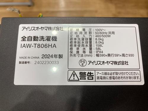 トレファクブログ画像4