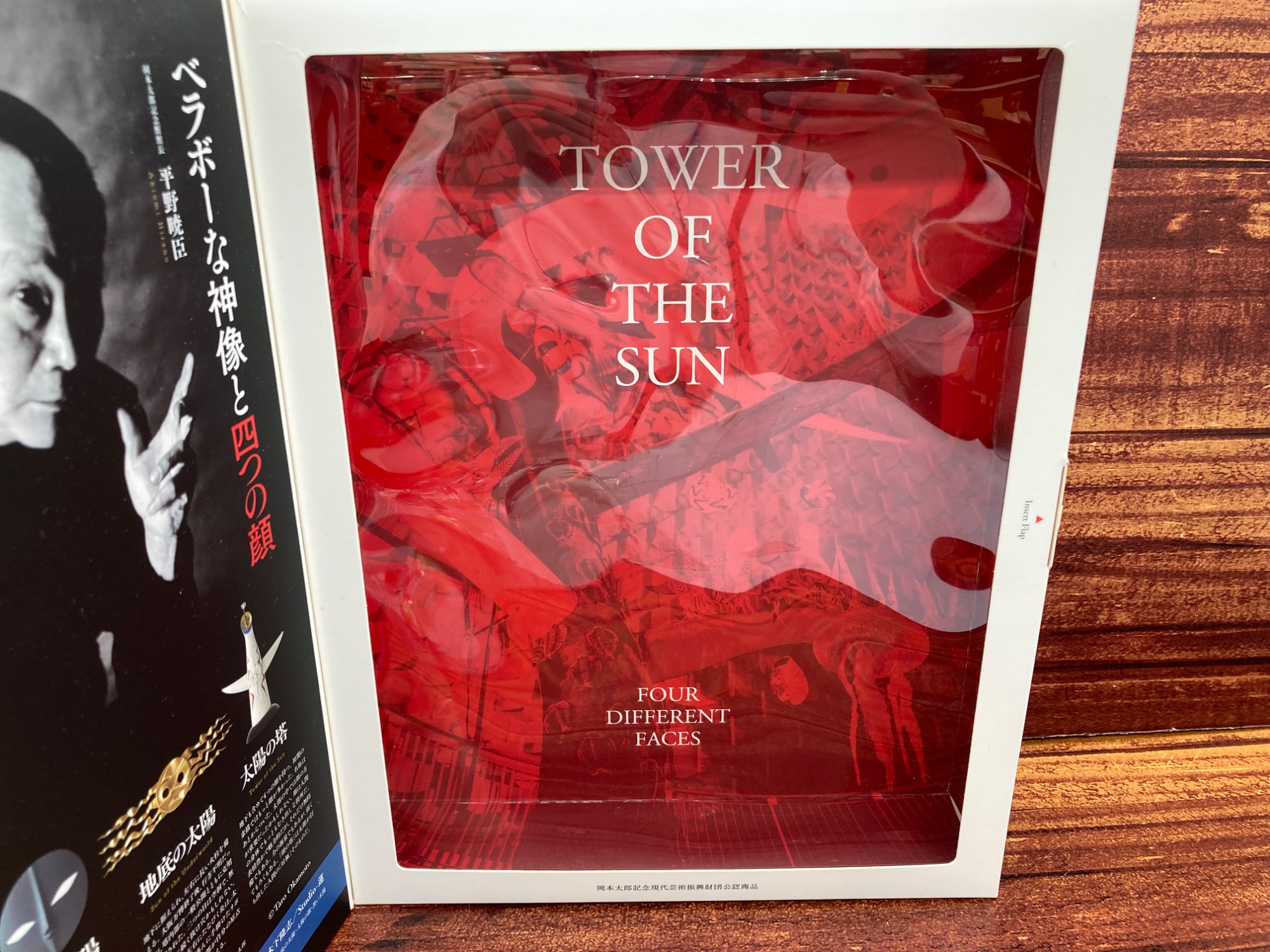 【海洋堂】模型 太陽の塔　四つの顔 買取入荷しました！ 海洋堂】模型 太陽の塔 四つの顔 買取入荷しました！｜2025年10月25日