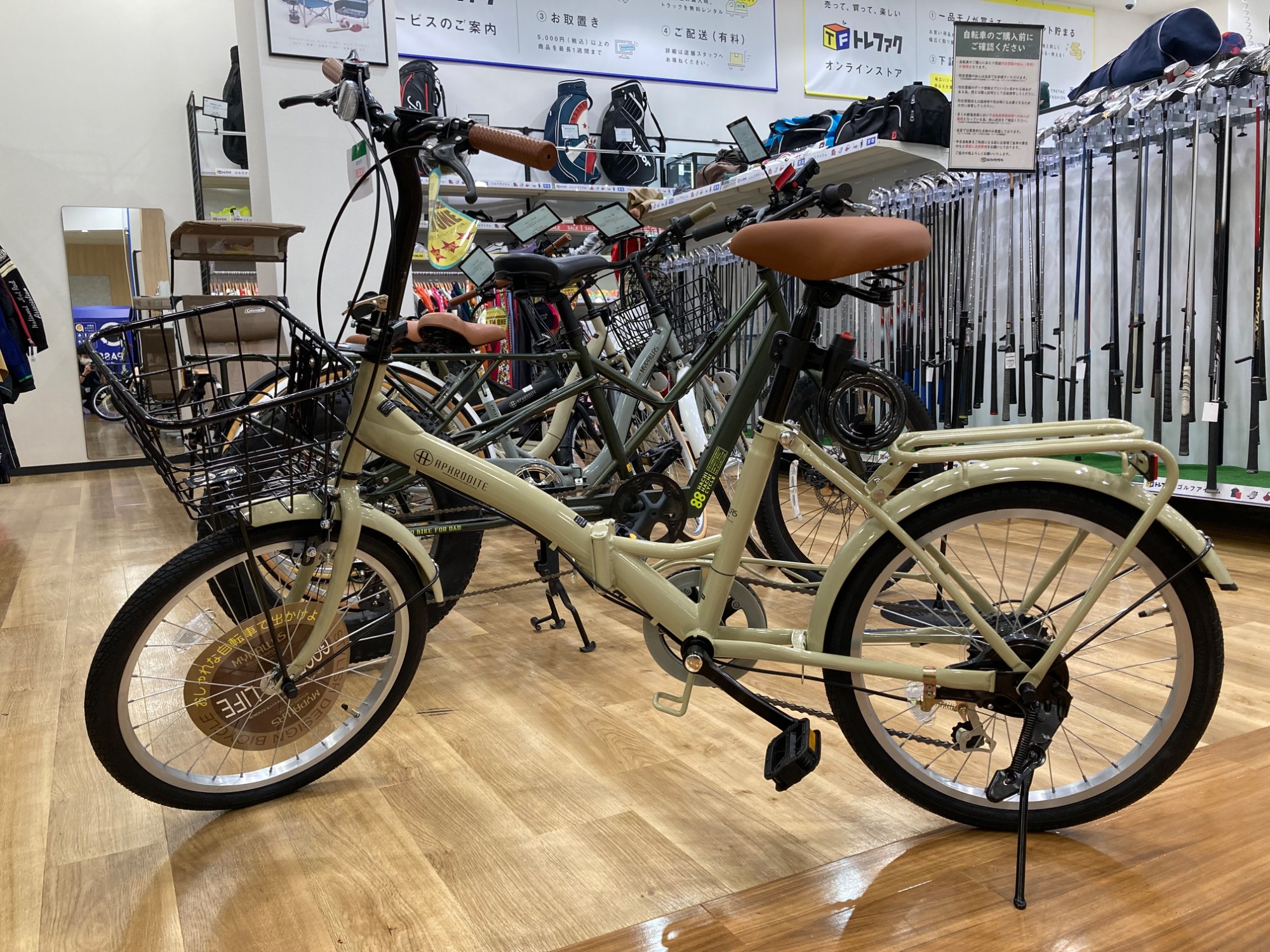 MyPallasより【折りたたみ自転車 MF-20 】のご紹介です！｜2025年10月