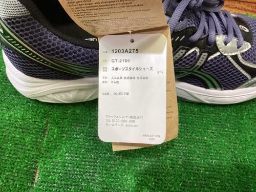 トレファクブログ画像9