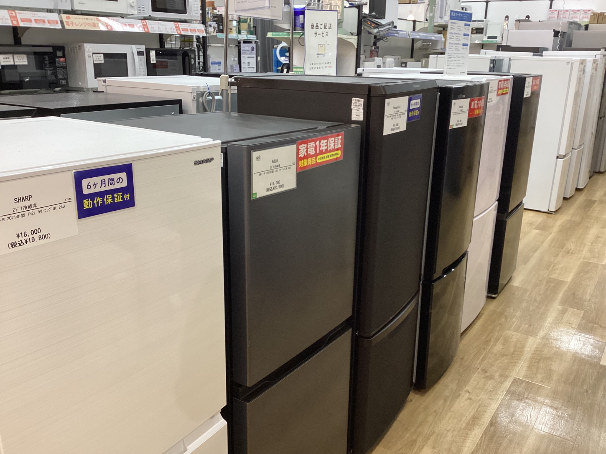 SHARPより2ドア冷蔵庫【SJ-D12G-W 2021年式】のご紹介です！｜2025年10