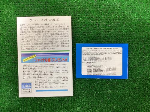 トレファクブログ画像4