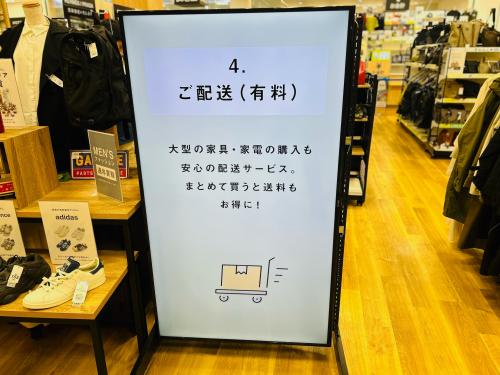 トレファクブログ画像3