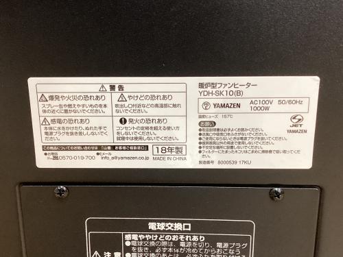 トレファクブログ画像2