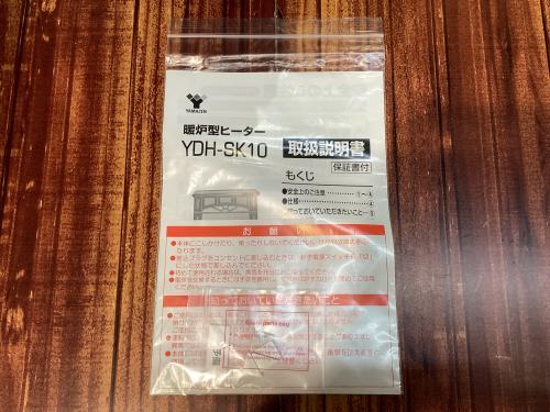 トレファクブログ画像7