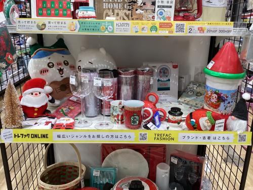 トレファクブログ画像4