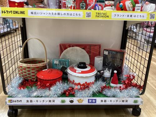 トレファクブログ画像5