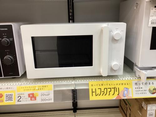 トレファクブログ画像2