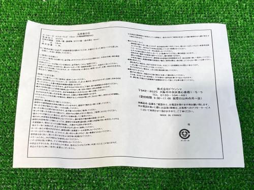 トレファクブログ画像8