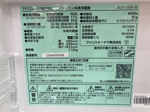 トレファクブログ画像3