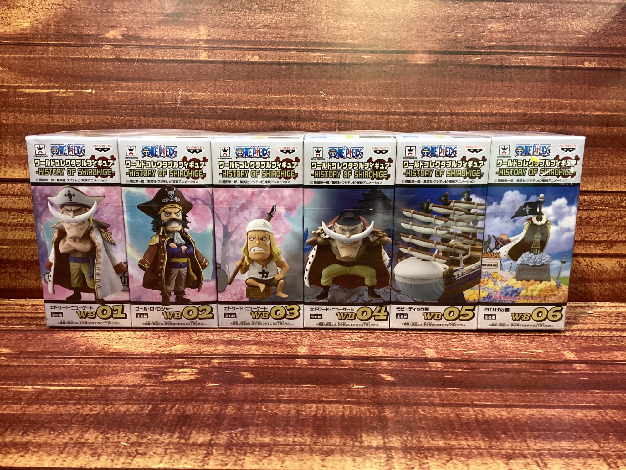 BANPRESTOより【ONE PIECE ﾜｰﾙﾄﾞｺﾚｸﾀﾌﾞﾙﾌｨｷﾞｭｱ-HISTORY OF SHIROHIGE