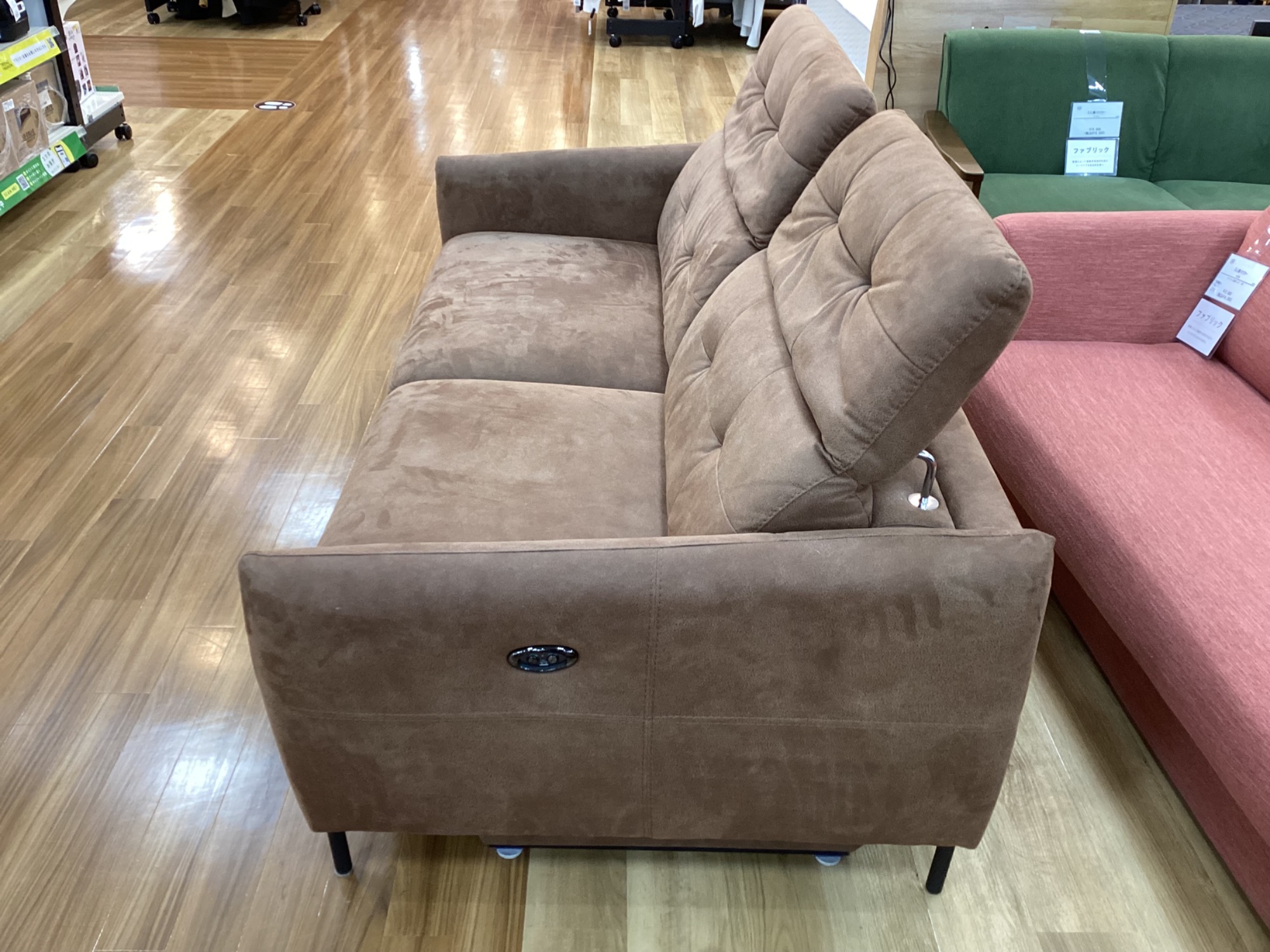 JOURNAL STANDARDより【リクライニングソファー SHEFFIELD RECLINING