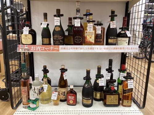 トレファクブログ画像8