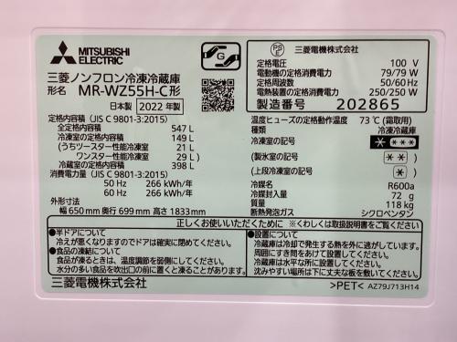 トレファクブログ画像3