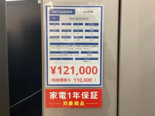 トレファクブログ画像4