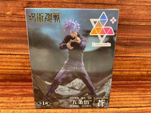 トレファクブログ画像2