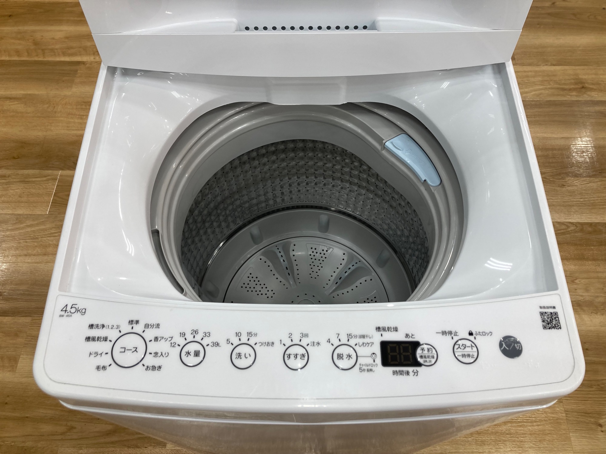 Haierより【全自動洗濯機 BW-45A 2024年製】のご紹介です！｜2026年01