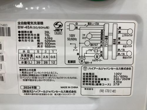トレファクブログ画像6