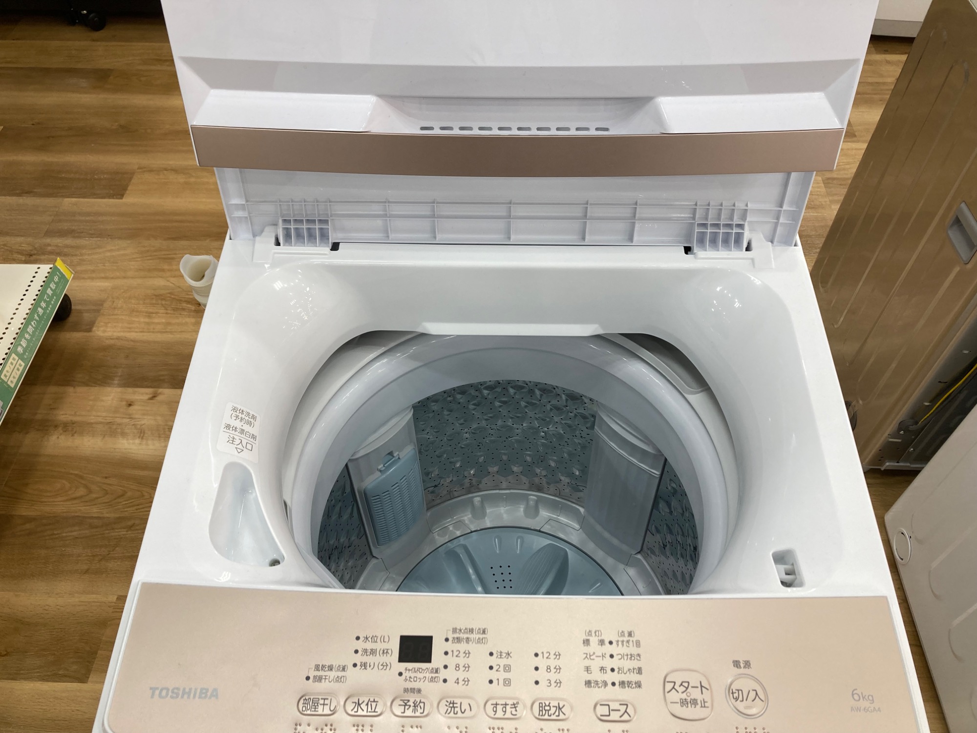 【トレファク イオンモール新瑞橋店】TOSHIBAの全自動洗濯機のご紹介です！ トレファク イオンモール新瑞橋店】TOSHIBAの全自動洗濯機ご紹介です