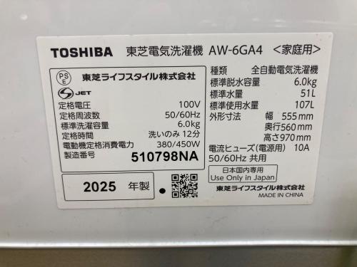 トレファクブログ画像7
