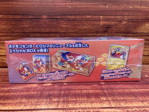 トレファクブログ画像3