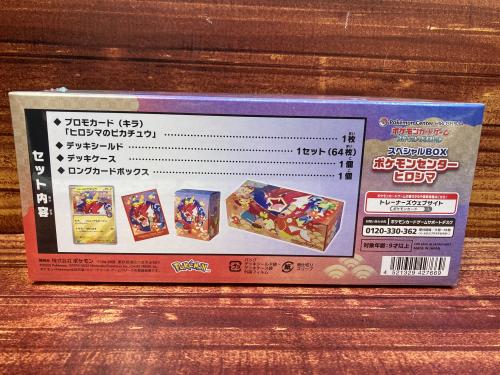 トレファクブログ画像4