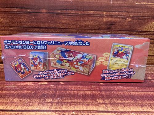 トレファクブログ画像7