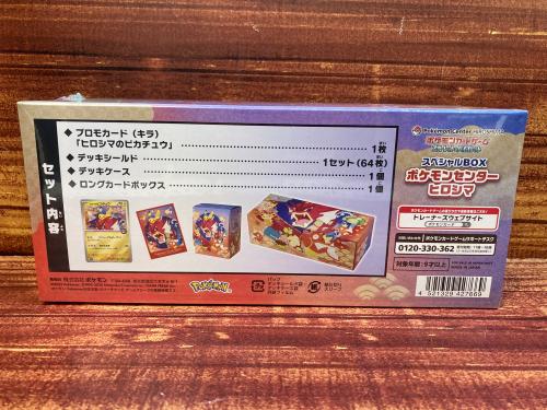 トレファクブログ画像8