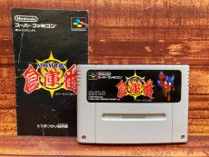 トレファクイオンタウン上里店ブログ