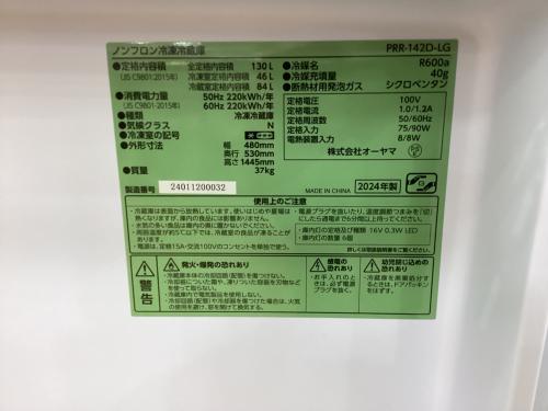 トレファクブログ画像3