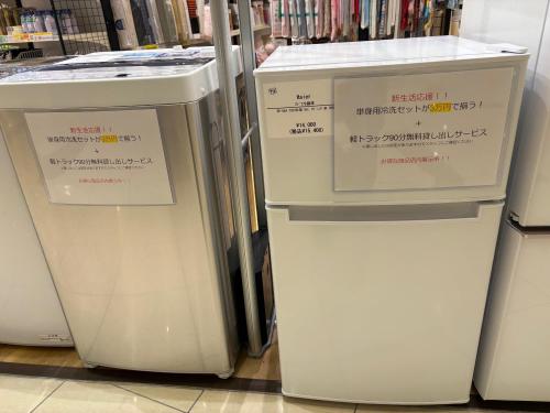 トレファクブログ画像3