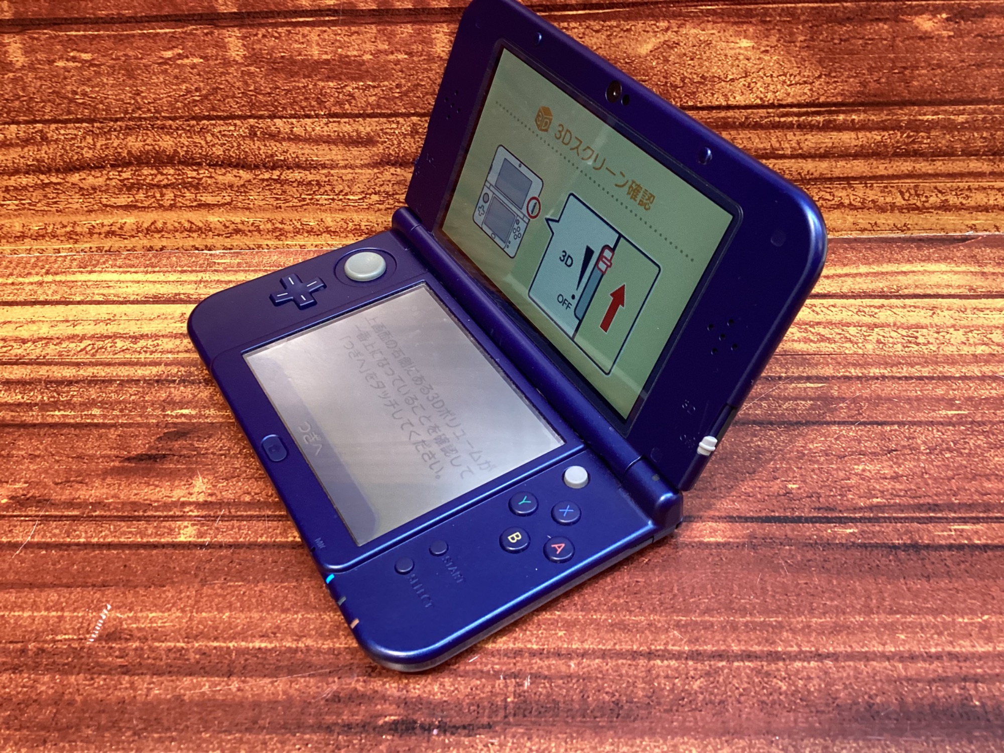 Nintendoより【Newニンテンドー3DS LL RED-S-BAAA】が買取入荷しました
