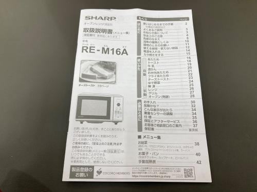 トレファクブログ画像7