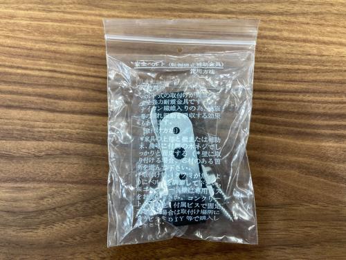 トレファクブログ画像10