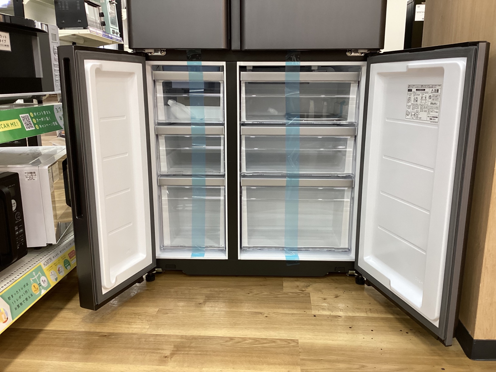 【トレファク イオンモール新瑞橋店】AQUAの4ドア冷蔵庫のご紹介です！ AQUAより【4ドア冷蔵庫 AQR-TZA51R】のご紹介です！｜2026年04月13日
