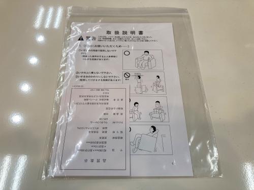 トレファクブログ画像7