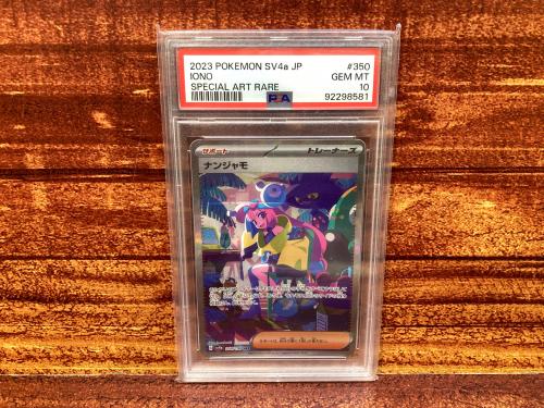 トレファクブログ画像7