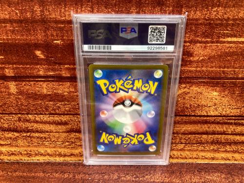 トレファクブログ画像8