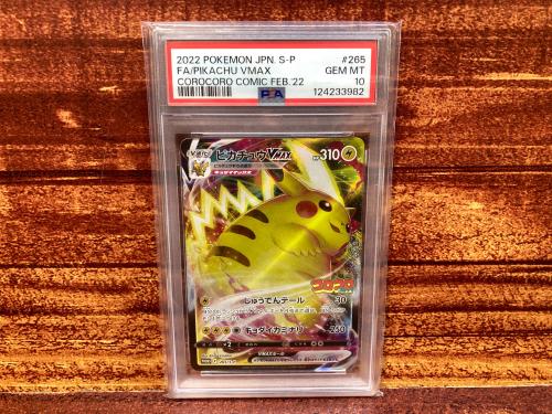 トレファクブログ画像9