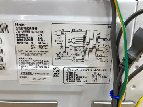 トレファクブログ画像7