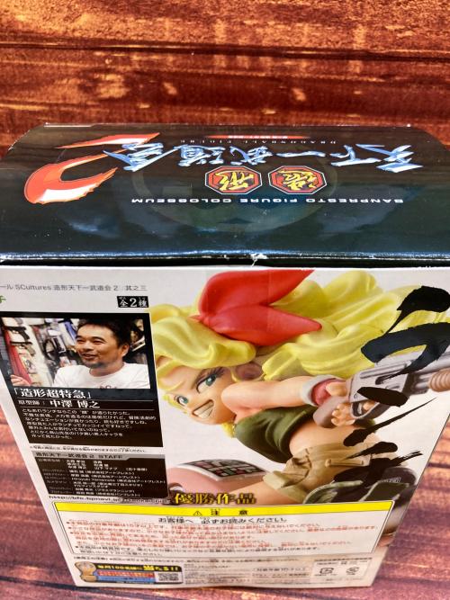 トレファクブログ画像10