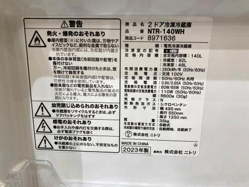 トレファクブログ画像3