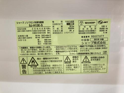 トレファクブログ画像5