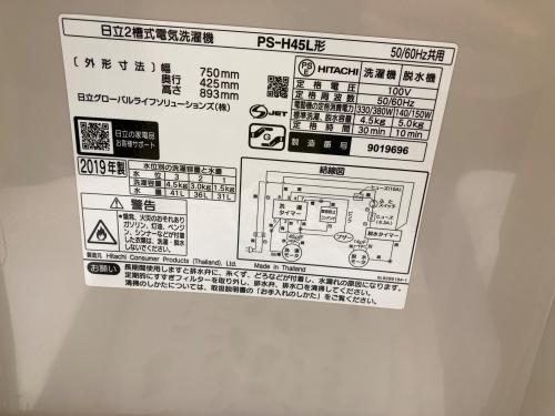 トレファクブログ画像9