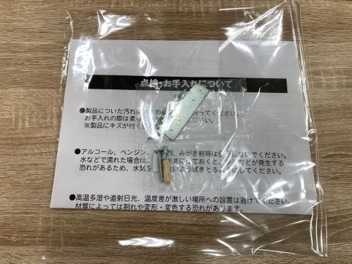 トレファクブログ画像6