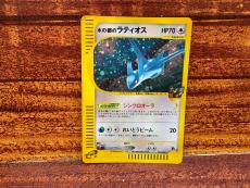 トレファクイオンタウン上里店ブログ
