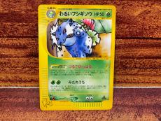 トレファクイオンタウン上里店ブログ