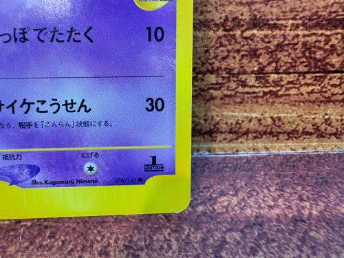 トレファクブログ画像5
