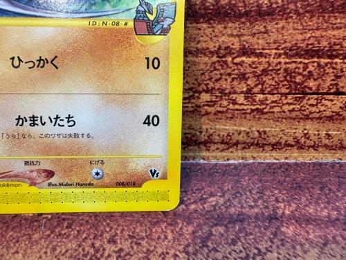 トレファクブログ画像5