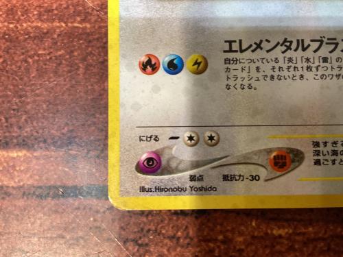 トレファクブログ画像4